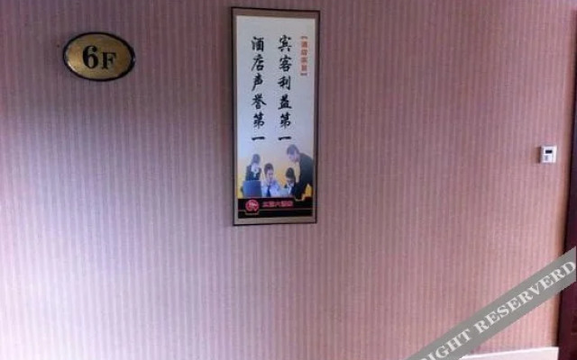 Taimu Hotel