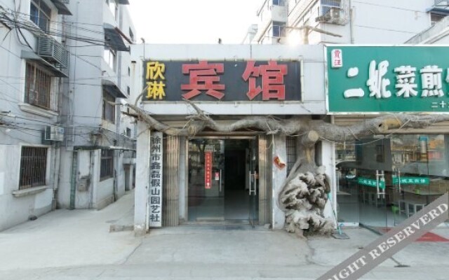 Xinlin Hostel