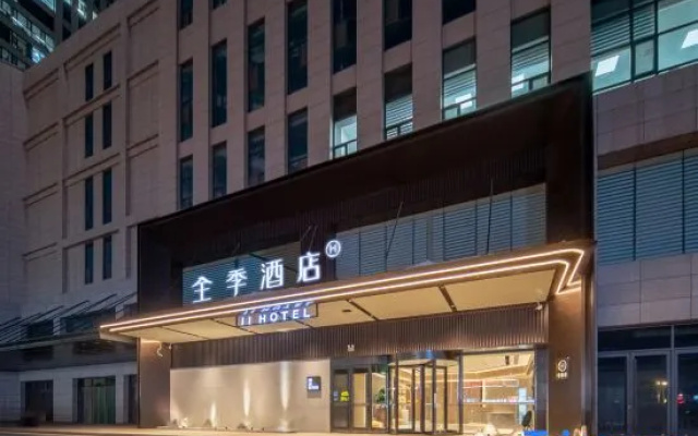 JI Hotel (Shijiazhuang Ximei Hua Jie Hongqi Dajie)