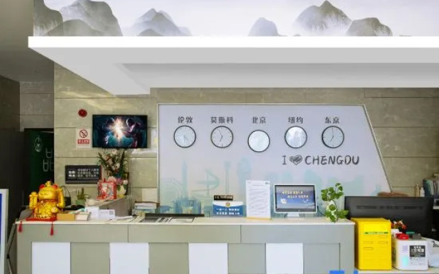 Sucha Hotel Chengdu Hongpailou Station