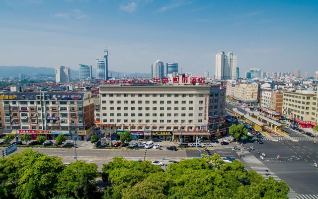 Byland World Hotel Yiwu