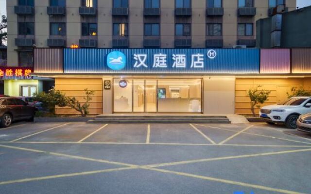 Hanting Hotel Moganshan Road - Hangzhou