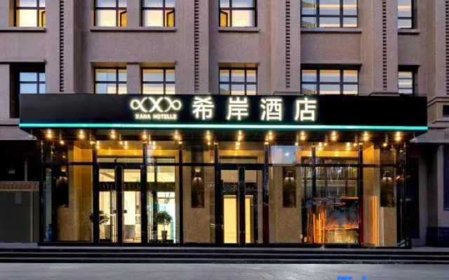 Xana Hotelle (Jiamusi High-speed Railway Station Xindamate Branch）) – Exterior – Jiamusi