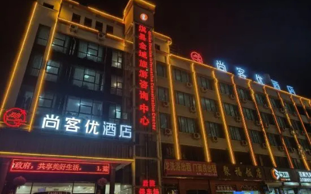 Shangkeyou Hotel (Hebi South Toll Station) — 2-star hotel in Hebi