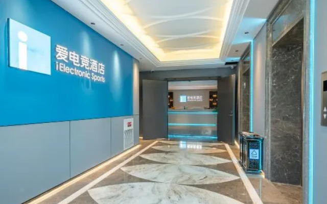 i Electronic Sports Hotel (Wenzhou South Station)