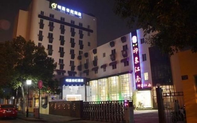 Hangzhou Mingjia Century Hotel