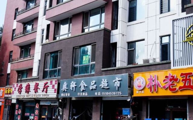 Harbin Xiaohongshu Homestay