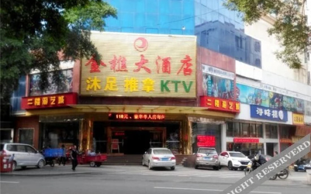 Nanhai Xiqiao Jinqiao Hotel