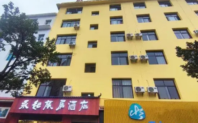 Yongqi Travel Hotel (Jianshui Ancient City Branch)