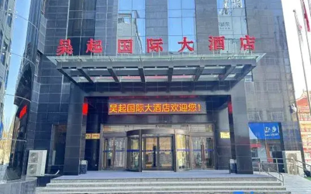 Wuqi International Hotel - Yan'an