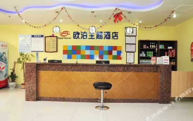 Ouber Theme Hotel (Zibo Crystal Street Shandong University of Technology)