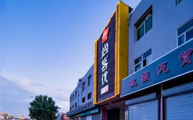 Shankee Hotel (Qingyuan Bus Station)