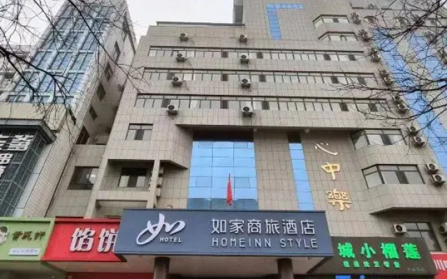 Homeinn Selected Hotel (Tai'an Taishan Railway Station Daimiao)