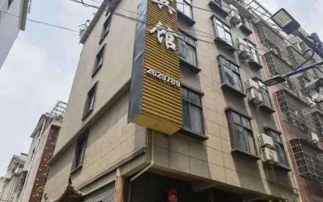Fuliang Jirui Hotel