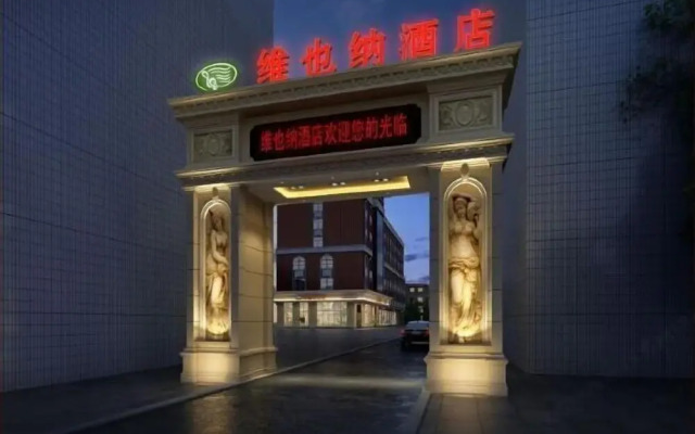 Vienna Hotel (Yizhou Sankeshu)