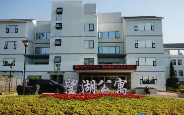 Kunming Wanghu Apartment