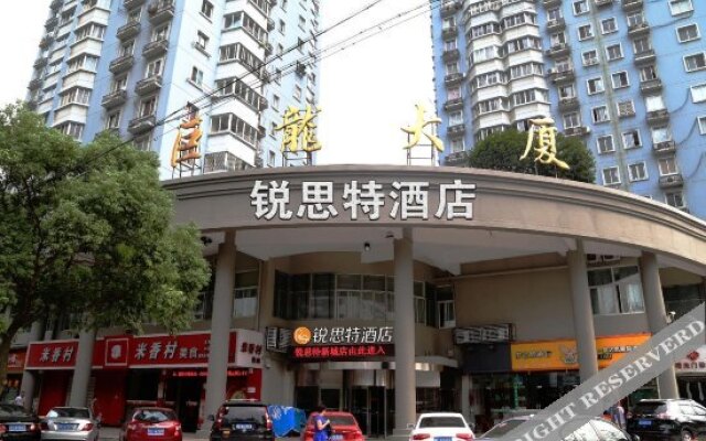 Rest Motel (Xincheng Road)