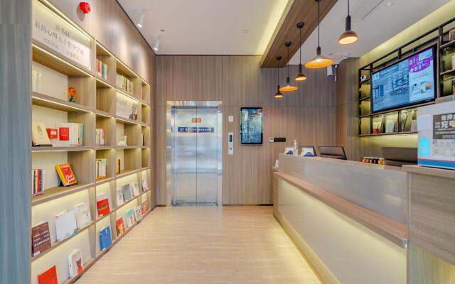 Hanting Hotel Hefei South Railway Station Wanghu