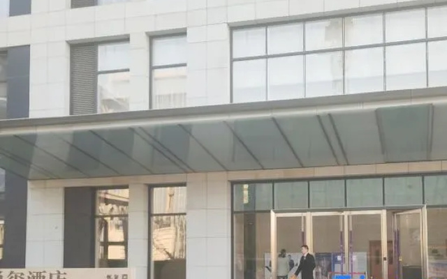 Yuexi Hotel (Jinan Mixc store)