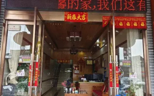 Longhushan Changqing Hotel
