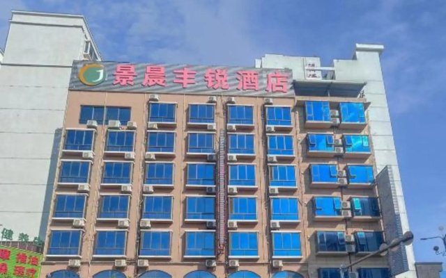 Jingchen Fengrui Hotel