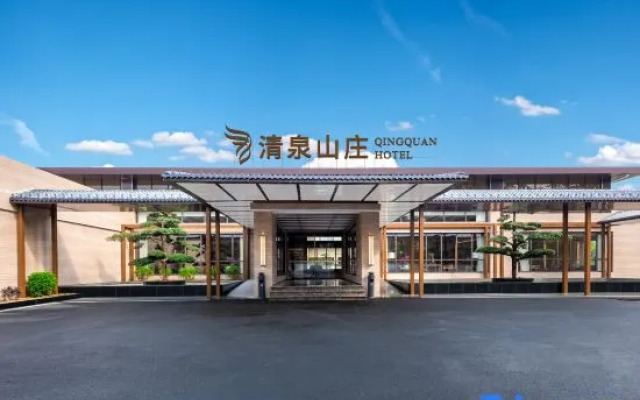 Yinzhan Hot Spring Hotel
