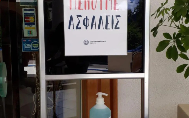Studios Souropanis