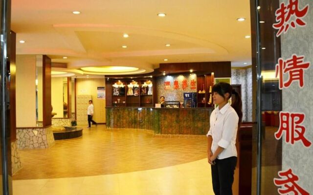 Xianning Changyin Hot Spring Hotel