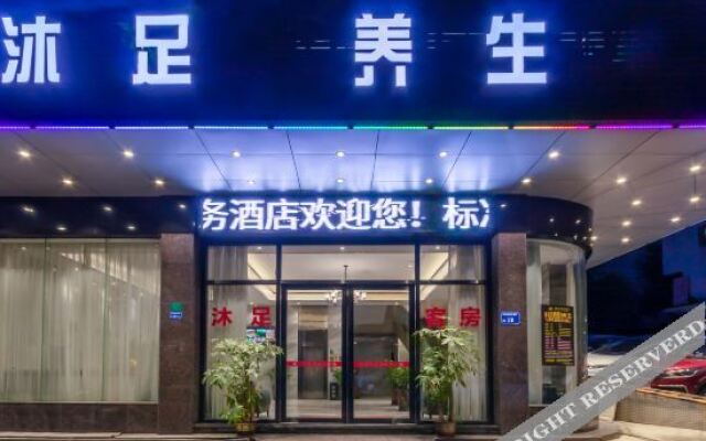 Yinxing Business Hotel