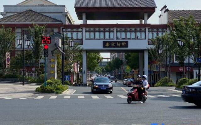 IU Hotel (Zhangjiagang Leyu)