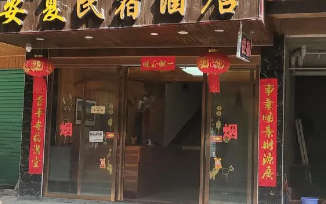 Xijiang Anxia B&B
