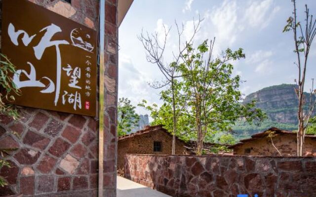 Tingshan Wanghu Homestay (Taihang Pinghu Branch)