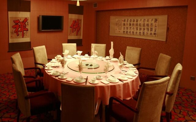 Emei Mountain International Conference Holiday Hotel