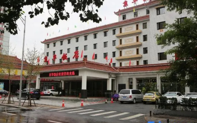 Beijing Jinghua Hotel