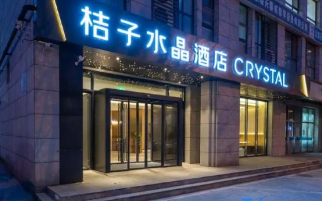 Crystal Orange Beijing Shunyi Center