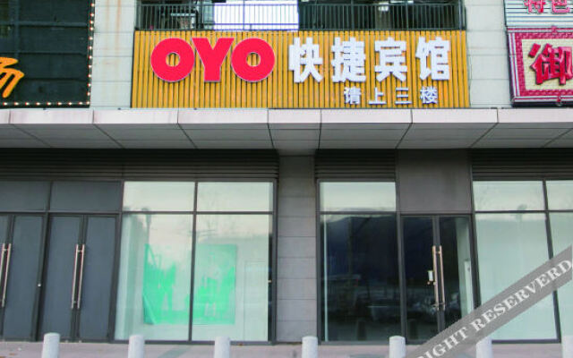 OYO Tianjin Fengfan Express Hotel
