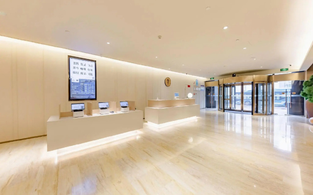 JI Hotel Jinan Baotu Spring Branch