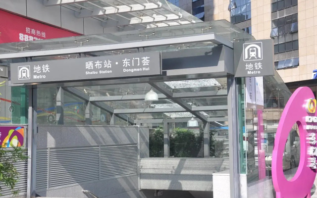 Shenzhen Shengang Apartment Dongmen Branch