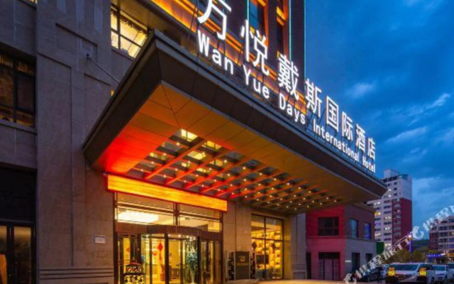 Wanyue Days International Hotel