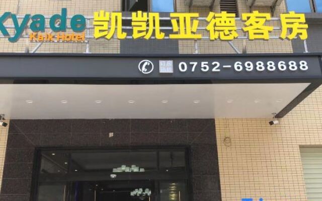 Keke Yade Hotel (Xinwangda)