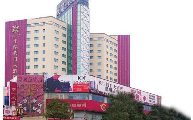 Nanjing Milano Holiday Hotel