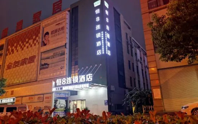 Heng 8 Chain Hotel (Fanchang Anding Road)