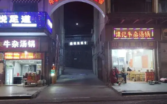 Kangding Jinyuan Homestay
