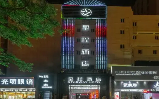 Starway Hotel (Jiayuguan Chengxin Plaza)