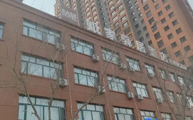Homeinn Ease Hotel (Nenjiang Railway Station) – Exterior – Nenjiang Zhen