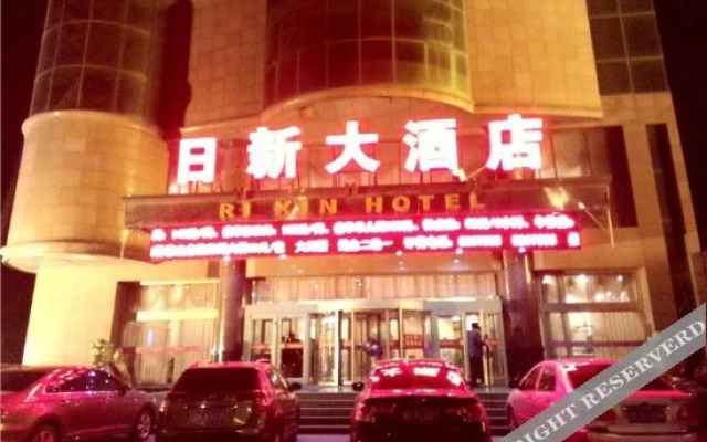 Rixin Hotel(东营日新大酒店)