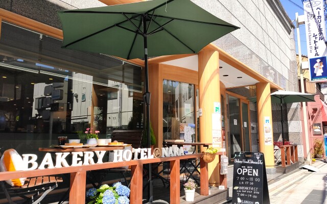 Bakery Hotel Château D'or - Hostel