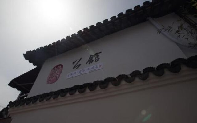 Zhujiajiao Man Residence Boutique Inn