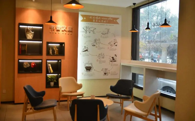 Hanting Express - Hanzhong North Street