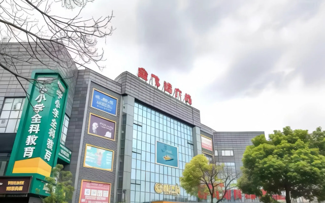 Hanting Hotel Nantong Jinfeida Plaza Branch